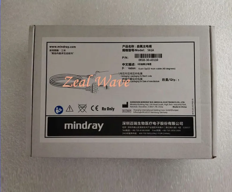 Для Mindray оригинальный 561A Монитор 6-Pin основной кабель | Компьютеры и офис