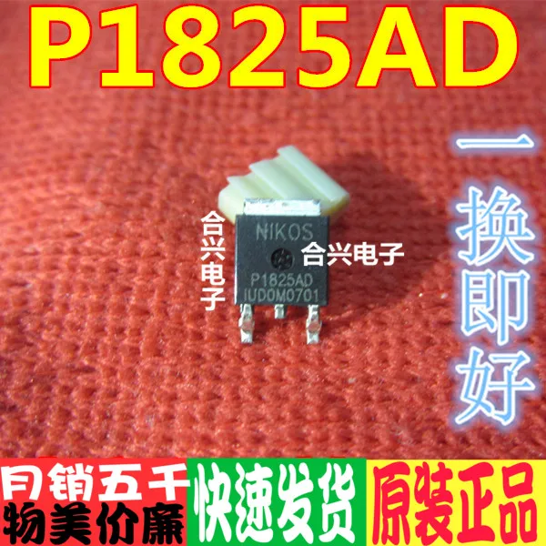 P1825ad Imported Brand New &amp Original MOS Field Effect Transistor N Channel 250v 18A to-252 | Электронные компоненты и