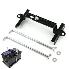 Регулируемый автомобильный фиксатор, стабильная стойка, Автомобильный кронштейн для крепления аккумулятора, прочный держатель, стеллаж для хранения, автомобильные аксессуары Регулируемый автомобильный фиксатор, стабильная стойка, Автомобильный кронштейн для крепления аккумулятора, прочный держатель, стеллаж для хранения, автомобильные аксессуары