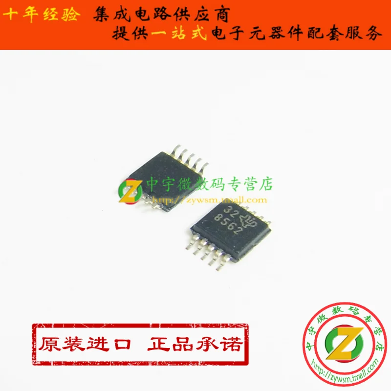 100% Новинка &amp Оригинал в наличии DAC8562SDGSR DAC8562SDGS DAC8562 8562 MSOP10 | Электроника