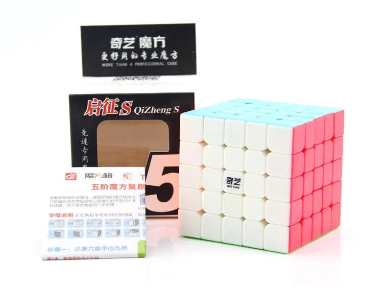 XMD Kai Sign's пять заказов Xuanliang тусклый польский сплошной цвет Профессиональная игра Кубик Рубика Дети Раннее Образование игрушка