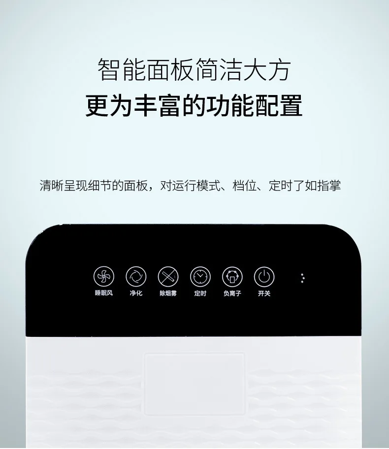 

Special Offer New Style Air Cleaner Household Electrical Appliance Gift Tookeen Negative Ion Smoke Purifier