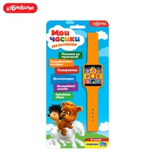 Мультяшки Азбукварик(Мои часики