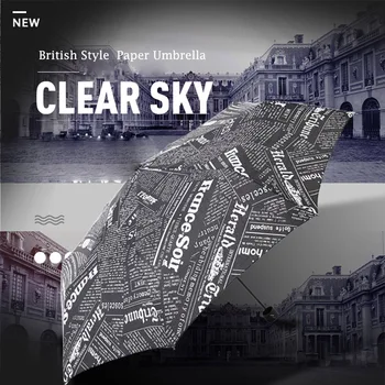 

Manually fold 8 bones British umbrella creative style three-fold newspaper umbrella Korean student umbrella sunny umbrella