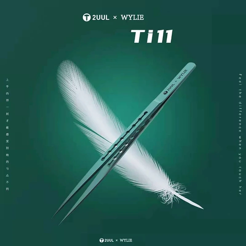 Ластер 2UUL Ti 11 Титан сплав прямые пинцеты используются для Мобильный телефон