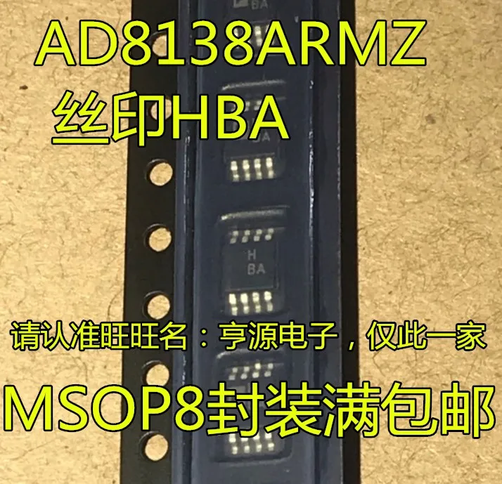 

5 шт. AD8138 AD8138ARMZ HBA ADC