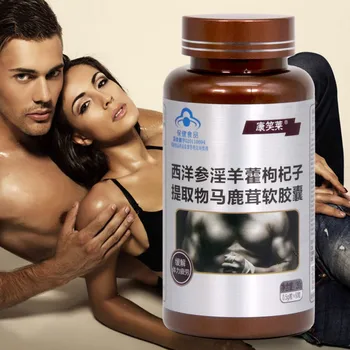 

High Purity Absorption American Ginseng And medlar Extract,Relief Stress,Mental Clarity,Enhance Immunity