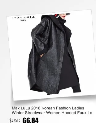 Max LuLu зимнее корейское модное длинное пальто женская одежда в стиле панк женские кожаные куртки с капюшоном с принтом повседневные ветровки из искусственной кожи с капюшоном