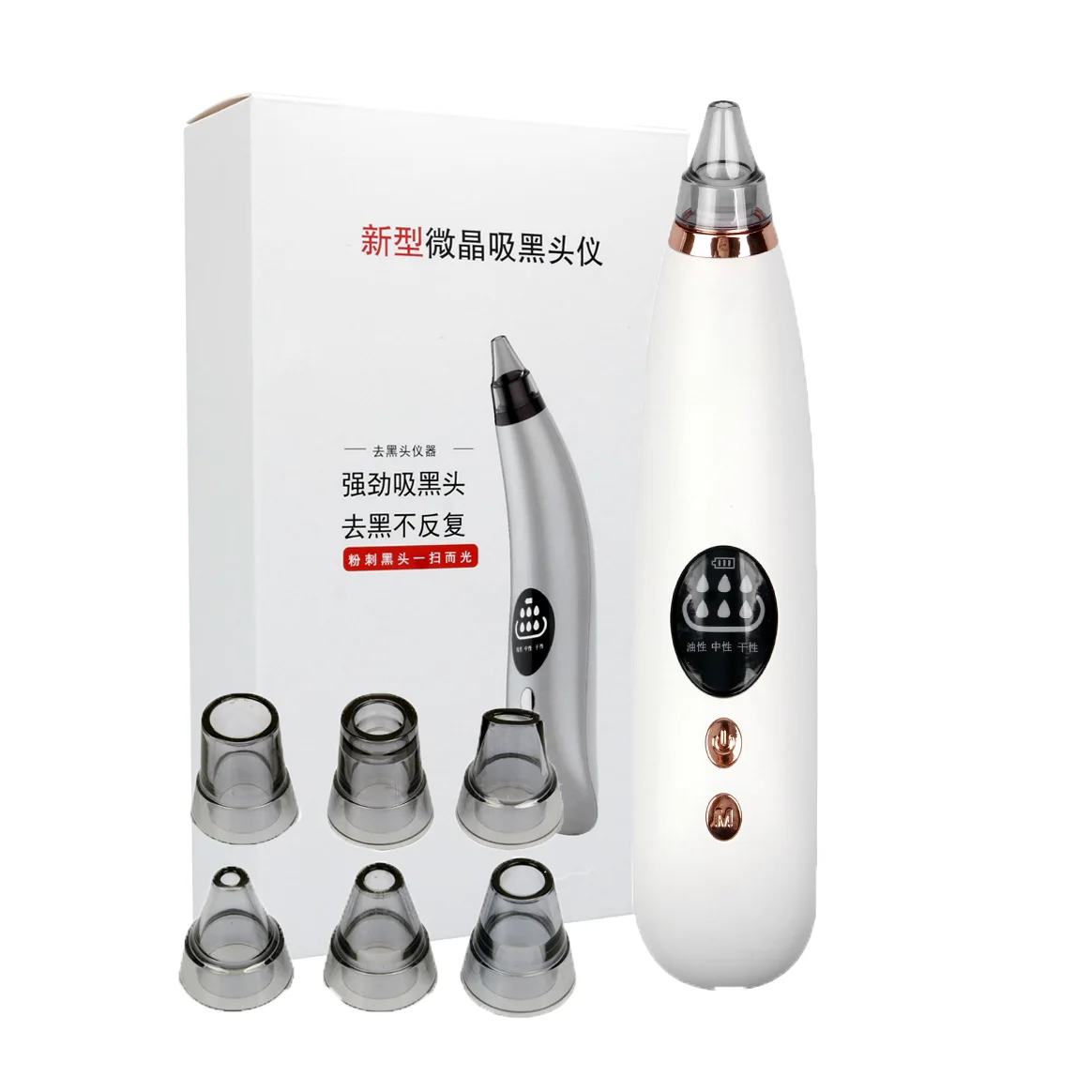 with box USB средство для удаления черных точек для лица вакуумный Уход за Кожей акне очиститель пор Удаление прыщей вакуумные всасывающие инструменты для ухода за лицом puntos negros - Цвет: with box