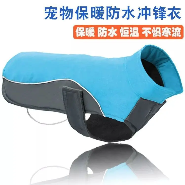 Новая стильная одежда для домашних животных осенне-зимняя водонепроницаемая щетка для больших собак и плотный дождевик, куртка для собак, теплая одежда для улицы Manufac
