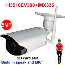 Беспроводная ip-камера SONY 335, 4 МП, 5 МП, гуманоидная система распознавания, сигнализация, камера безопасности, 128 ГБ, SD карта, динамик, микрофон, P2P, onvif, P6SLite, приложение