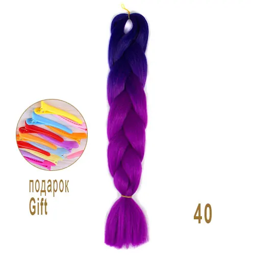 40 Эффектом деграде(переход от темного к плетение волос Kanekalon Jumbo Braid наращивание волос для плетения волос канекалон Джамбо поле плетение волос Smart, огромные косички из волос навалом - Цвет: 40