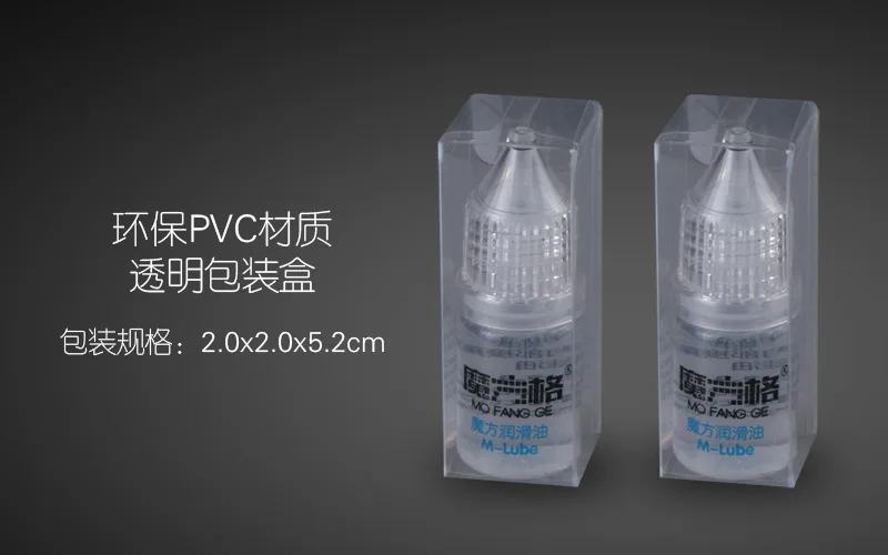 [XMD Magic Cube M-Lube] XMD смазочное масло пшеничный Бог только три слоя смазки жидкость Кубик Рубика смазки
