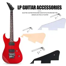 Электрогитара Pickguard+ кронштейн для Gibson Les Paul LP аксессуары для гитары Части ABS+ железные аксессуары для гитары