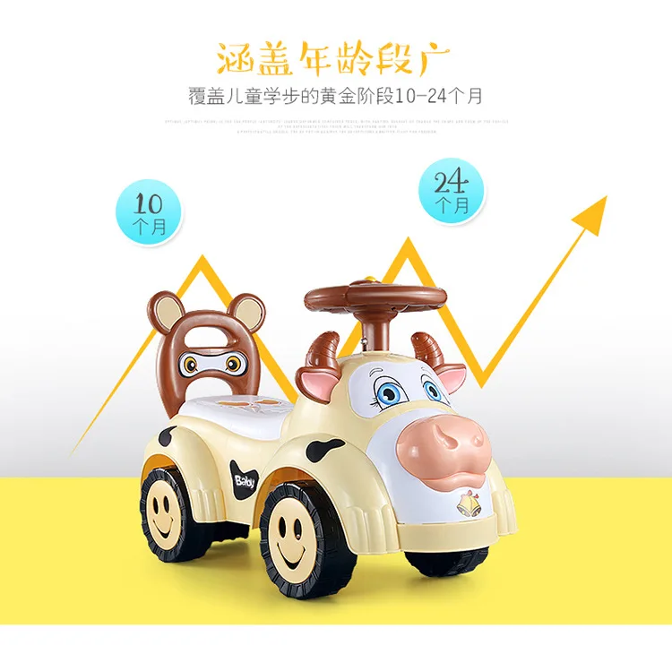 [Shell Fish] New Style Children Four Wheel Swing Car Light Included Light And Sound le baby Cattle Baby Walker CHILDREN'S Toy Ca