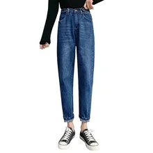 Летние осенние джинсы, женские джинсы, уличная одежда, джинсы для женщин в стиле бойфренд, высокая талия, шаровары, длина по щиколотку, джинсовые штаны