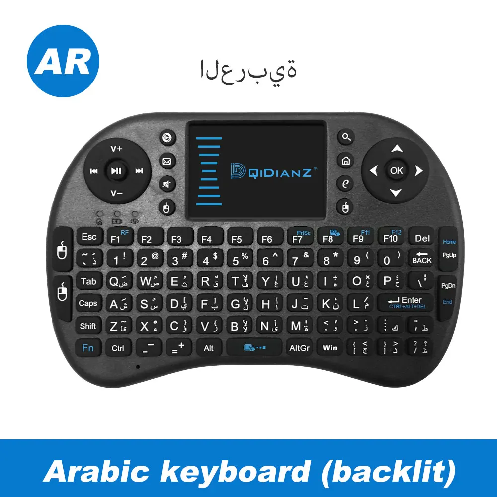 i8 Mini Keyboard 7 Color Backlit Air Mouse 2.4Ghz Wireless English Russian Spanish Multi Language Mini Keyboard Remote Control 