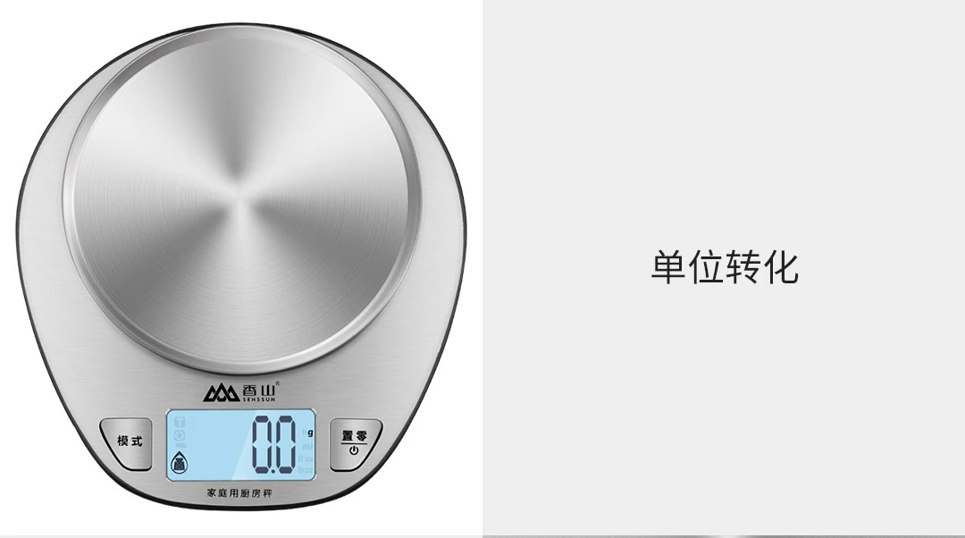 Новые Xiaomi Mijia Xiangshan электронные кухонные весы EK518 серебряные точные Взвешивание из нержавеющей стали высокоточные весы зондирования
