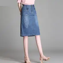 Новая высококачественная Женская Весенняя осенняя синяя Модная Повседневная джинсовая юбка до колена с высокой талией размера плюс M L XL 2XL 3XL 4XL