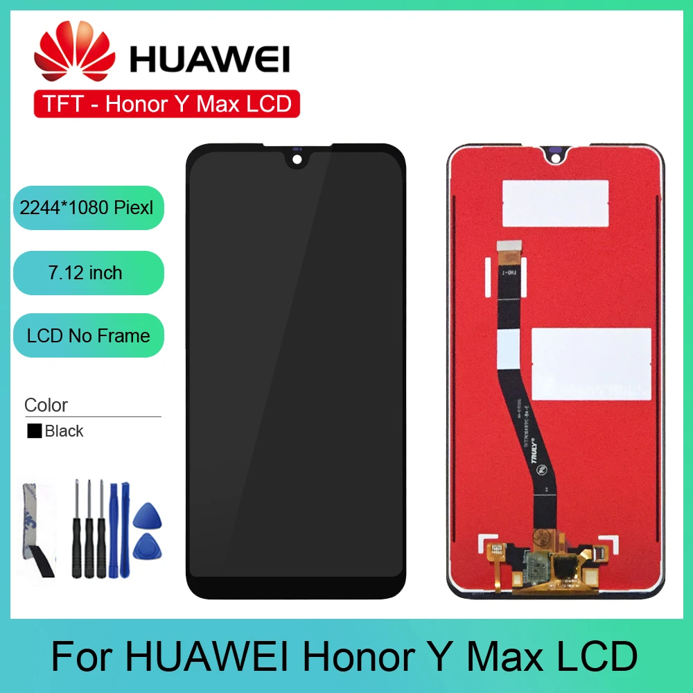 7 12 дюйма 100% протестированный высококачественный черный для Huawei Y Max YMax ЖК-дисплей