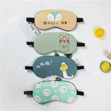 Facial Expression Cute Cartoon Sleep Eye Mask Ice Hot Compress Eye Cover Travel Rest Mask Sleeping Eyepatch Eye Band Blindfolds