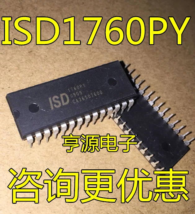 5 шт./лот ISD1760 ISD1760PY 1760PY ISD