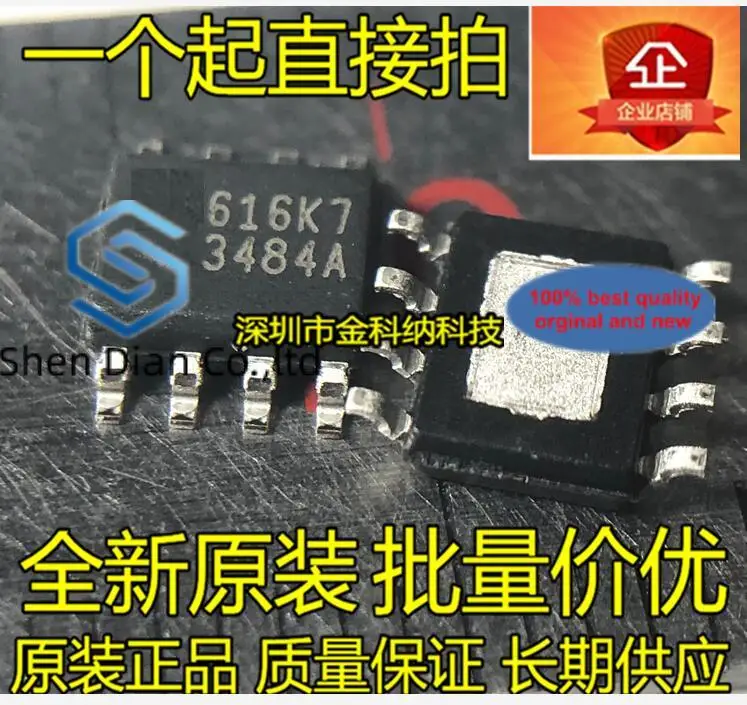 

10 шт., 100% оригинальная новая фотография, шелк 3484A EUP3484DIR1 в наличии SOP8 pin