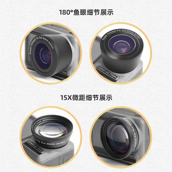 

HD lens OSMO ACTION attached lens fisheye macro external lens movement