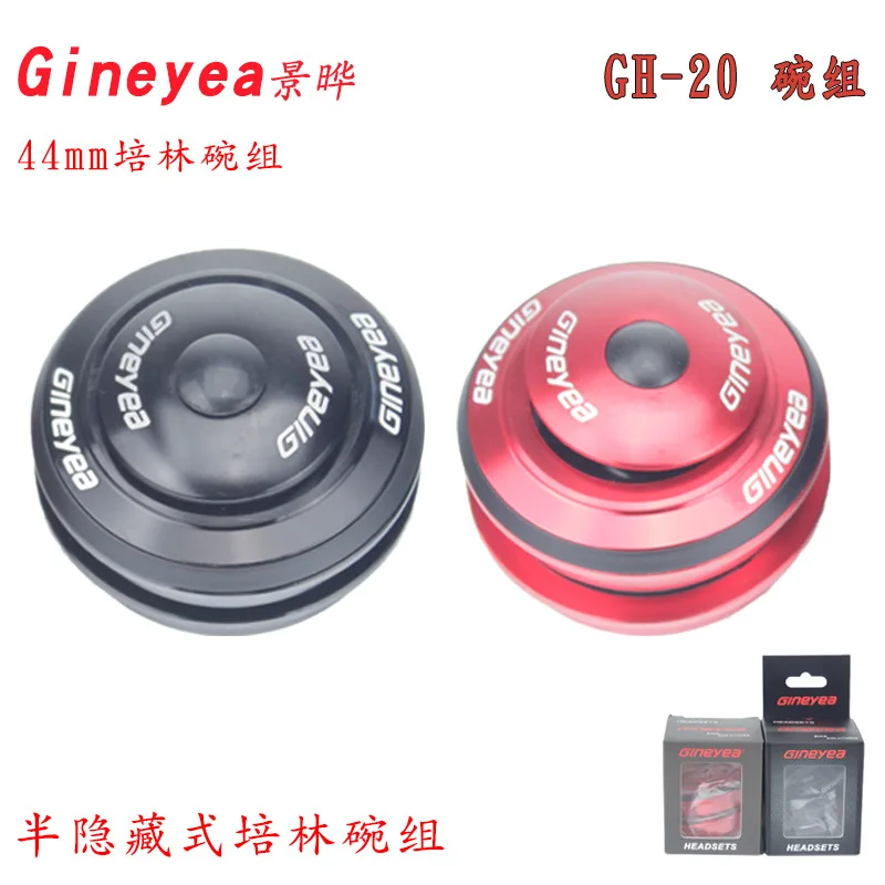

Gineyea Jing Ye GH20 Taper Pipe Front Fork with 44mm Straight Tube Support Semi-Hidden CNC Bearing Headset