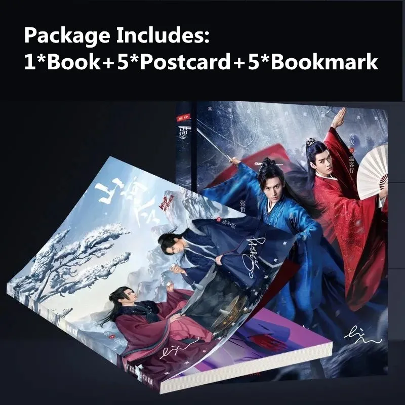 Word of Honor Shan He Ling Painting Album Book Zhou Zishu,Gong Jun Figure Photobook Postcard Bookmark Star Around