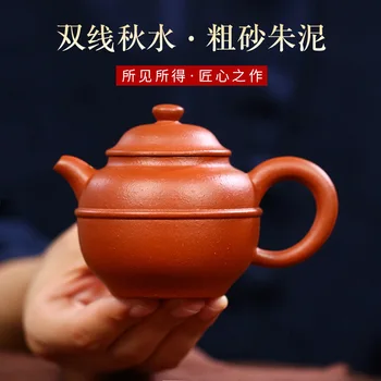 

Yixing Dark-red Enameled Pottery Teapot Meng Chen Pot Full Manual Cinnabar Crewel Autumn Waters Kettle Infusion Of Tea Kettle