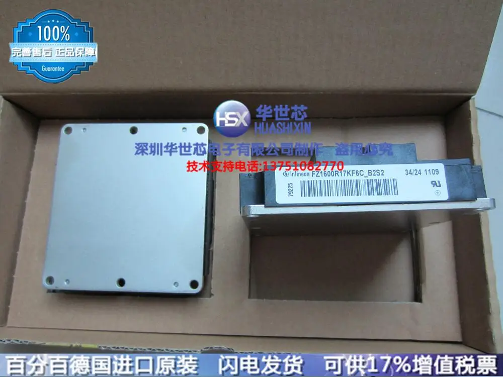 

FZ1600R17KF6C FZ1600R17KF6C-B2S2 Germany module/--SZHSX