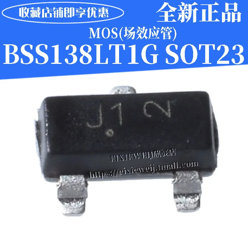 20 шт. 50 BSS138LT1G J1 SOT23 N с алюминиевой крышкой, 50В/200mA MOSFET