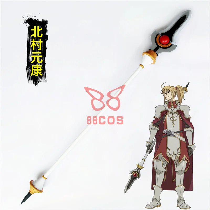 

Anime Tate No Yuusha No Nariagari Kitamura Motoyasu Spear Weapon Cosplay Props Weapons for Halloween Christmas Party