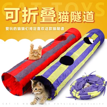 

Spot Wholesale Amazon Factory Direct Folding mao tong dao gun di long Environmental Protection Puzzle Pet Cat Tunnel