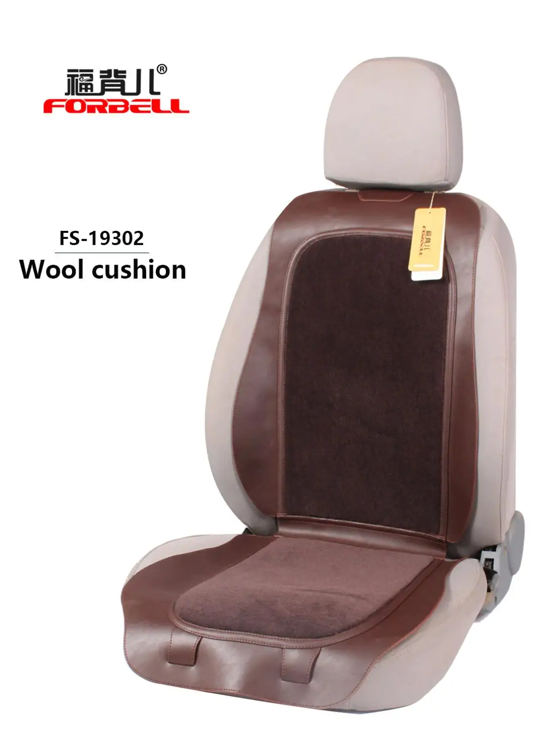 

forbell 1 pcs pure wool car seat cover new Model 2019 seat cover winter cold-proof and warm-keeping car seat cushion