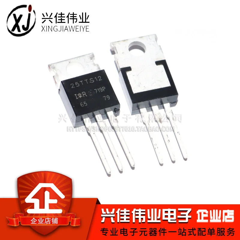 25TTS12 25TTS12PBF 1200V25A TO-220