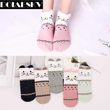 DOIAESKV, 5 пар, носки в стиле Харадзюку с милым животным рисунком кота, корейские женские стильные счастливые носки, милые женские носки с невидимым принтом
