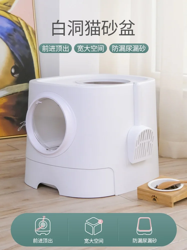 White Top Entry Cat Litter Box Training Fully Enclosed Large Cat Litter