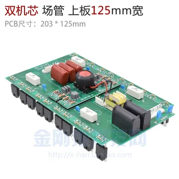 

Three-phase Field Tube Inverter Welding Machine, Dual Core 125mm Wide Upper Board, Inverter Board, Narrow ARC400 500