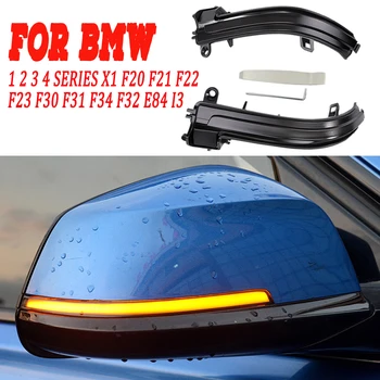 

For BMW 1 2 3 4 Series Dynamic Blinker LED Turn Signal Side Mirror Lights indicator X1 F20 F21 F22 F23 F30 F31 F34 F32 E84 i3