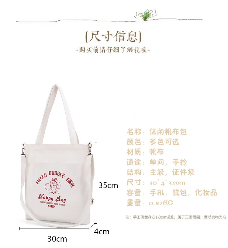 10557445180_2092953406