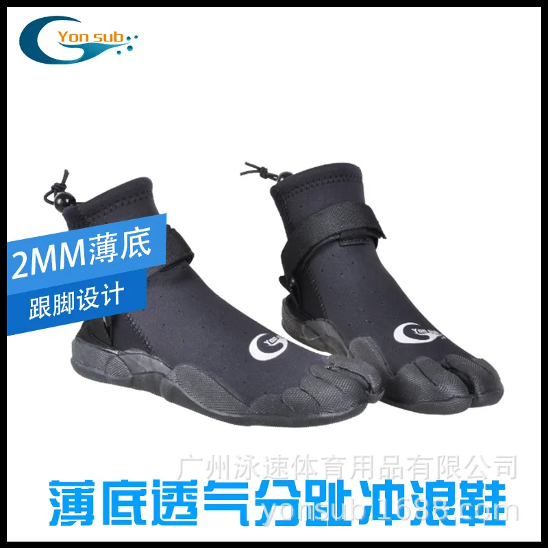 Yon Sub Swimming Velocity Water-Skiing Shoes Anti-slip Wear-Resistant Water-Skiing Shoes Breathable Fashion Upstream Shoes Winds Yon Sub Swimming Velocity Water-Skiing Shoes Anti-slip Wear-Resistant Water-Skiing Shoes Breathable Fashion Upstream Shoes Winds