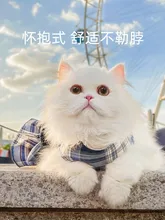 

JK cat traction rope vest-style out to prevent break free cute telescopic cat walking dog rope tied cat chain supplies