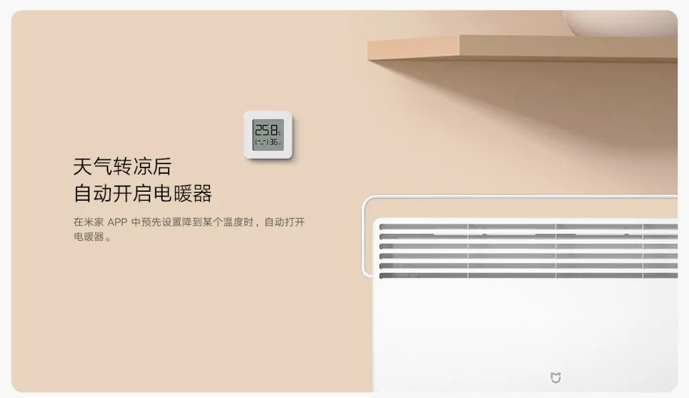 Xiaomi Mijia Bluetooth термометр 2 беспроводной умный электрический цифровой гигрометр термометр работает с приложением Mijia