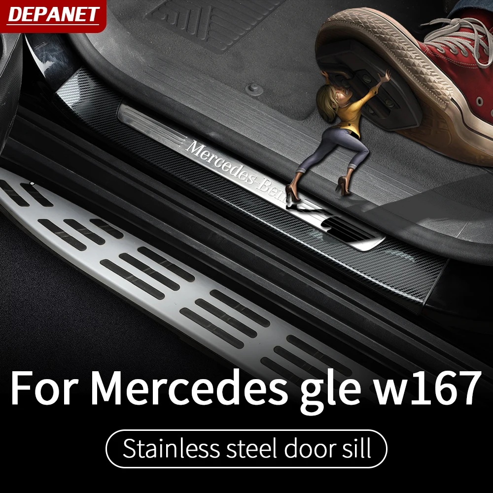 Threshold trim For Mercedes gle w167 gls w167 x167 gle 2020 gle 350/amg 450 500e amg exterior accessories