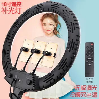 

Profession Camlight Quick Live 18 Inch LED Beautification Ring Mobile Phone Photo Shoot Selfie Holder T