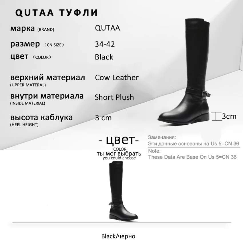 Женские высокие сапоги QUTAA с закругленным носком из коровьей кожи на низком