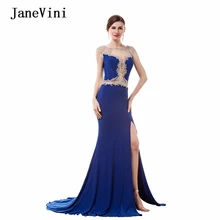JaneVini/африканские королевские синие платья русалки для выпускного вечера с круглым вырезом без рукавов, тяжелое Бисероплетение по бокам, сексуальное черное атласное торжественное платье для девочек