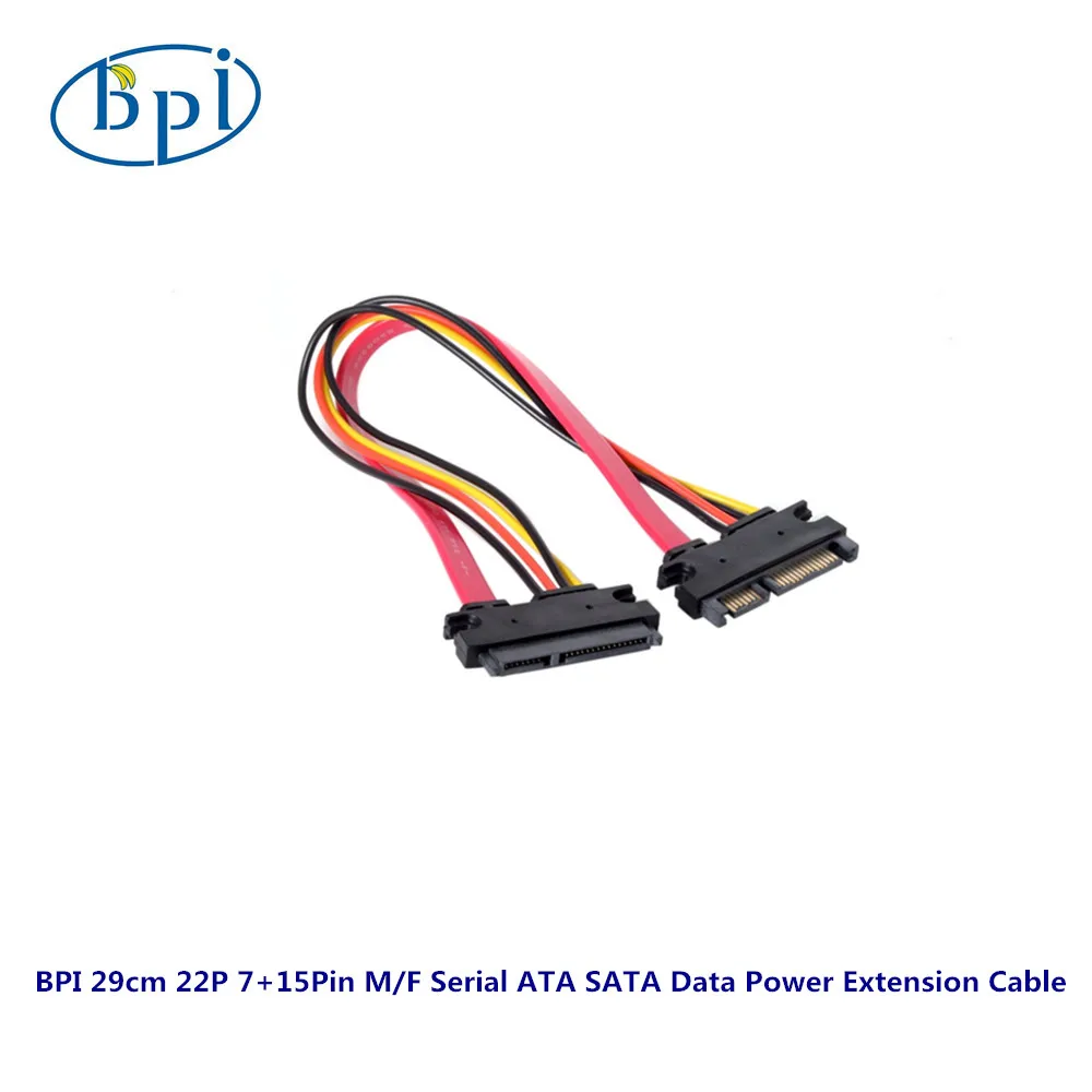 Комбинированный Удлинительный кабель BPI 29 см 22P 7 + 15 pin SATA Data Power применяется к